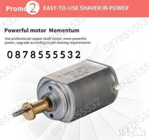 Професионална машинка за подстригване на кучета с керамичен нож, снимка 12 - За кучета - 39420110