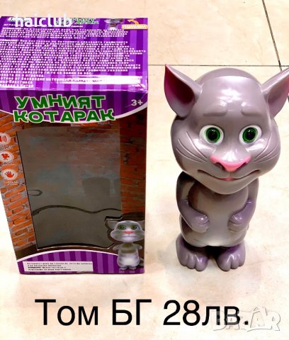 Говорещ Том (my talking Tom ) Говореща котка, снимка 8 - Образователни игри - 30533318