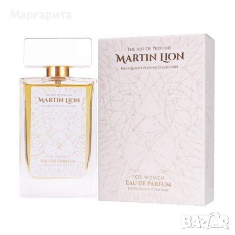 Martin Lion парфюми, снимка 1 - Дамски парфюми - 43553018