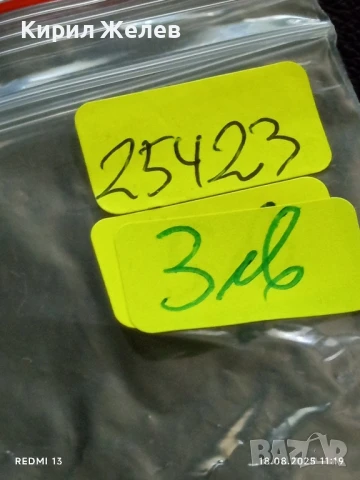 Шест монети от цял свят УРУГВАЙ, МОЛДОВА, АНГЛИЯ за КОЛЕКЦИОНЕРИ 25423, снимка 14 - Нумизматика и бонистика - 51401012