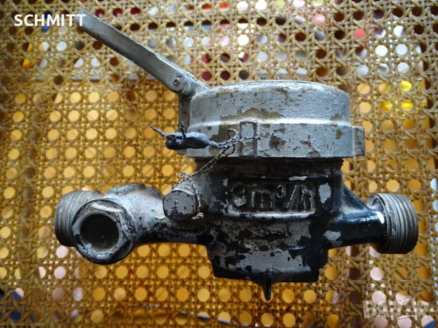 СТАР ВОДОМЕР - 1957 год.