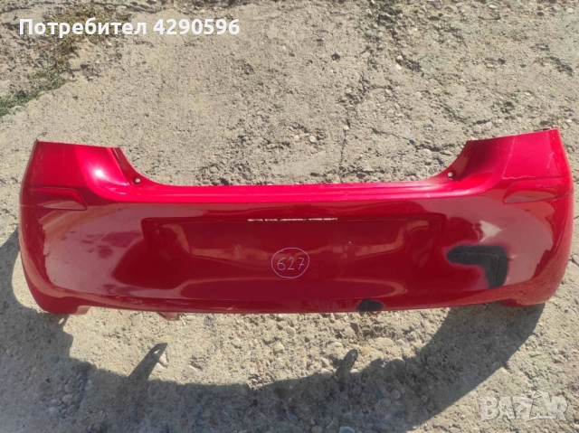 Задна броня за Toyota Yaris / Тойота Ярис 2009-2011г.