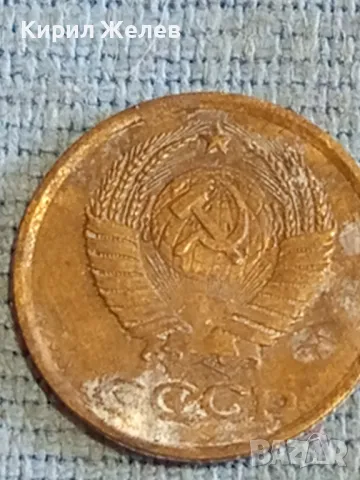 Стара монета 1 копейка 1981г. СССР рядка за КОЛЕКЦИЯ ДЕКОРАЦИЯ 43733, снимка 5 - Нумизматика и бонистика - 48163968