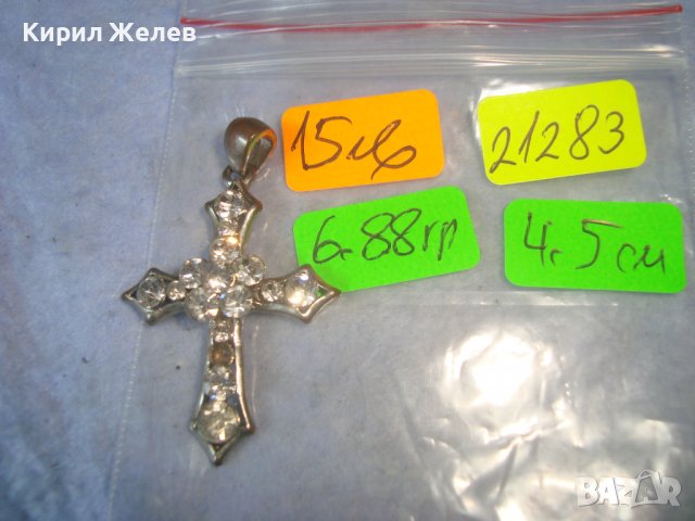 СТАРО МЕДНО ПОСРЕБРЕНО КРЕСТАЛНО АРТ КРЪСТЧЕ - МЕДАЛЬОН 21283, снимка 5 - Колиета, медальони, синджири - 36903347