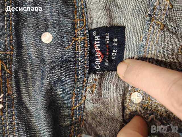 дамска дънкова пола, снимка 2 - Поли - 53213668