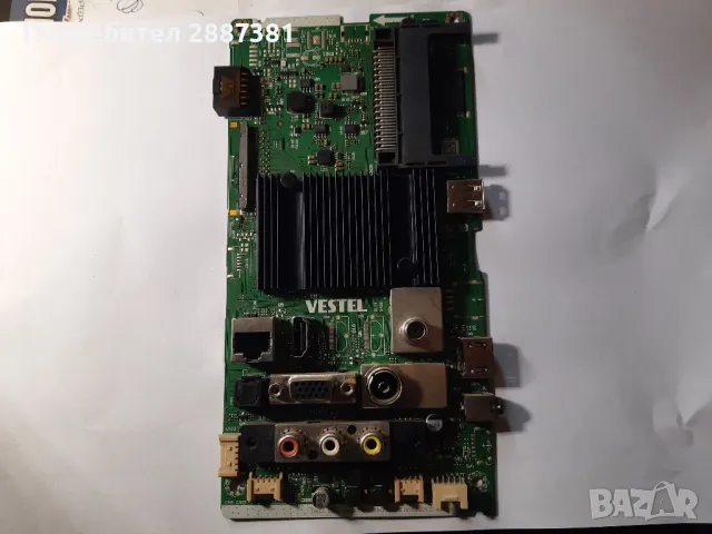 Hitachi 55HK5600   17IPS72, 17MB230 , снимка 6 - Части и Платки - 49764666