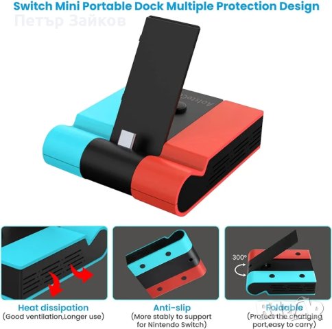  Nintendo switch Докинг станция, снимка 2 - Друга електроника - 42939032