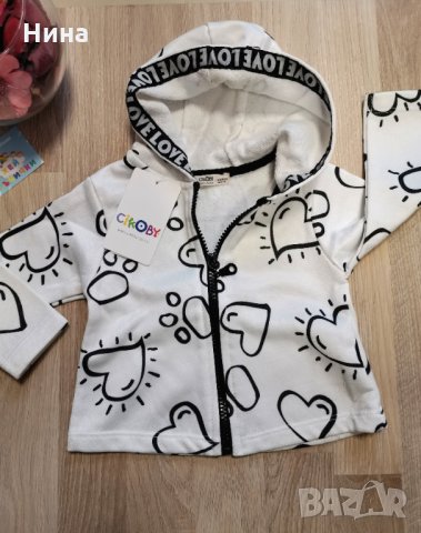 Комплект с цип Cikoby , снимка 2 - Комплекти за бебе - 28019518