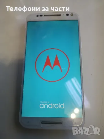 Moto X Pure Edition