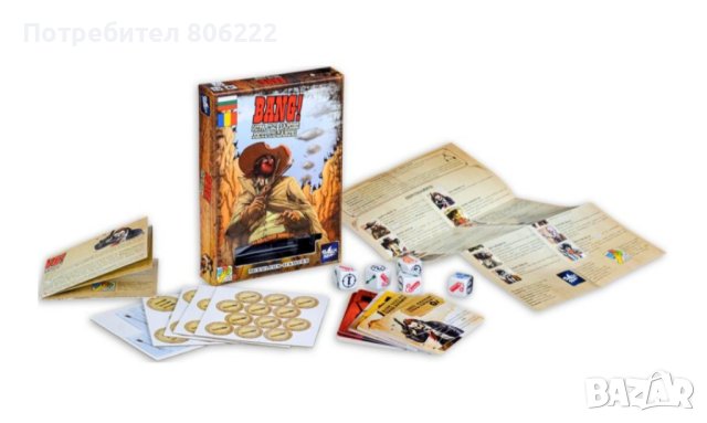 Настолна игра Bang, снимка 3 - Настолни игри - 43596452