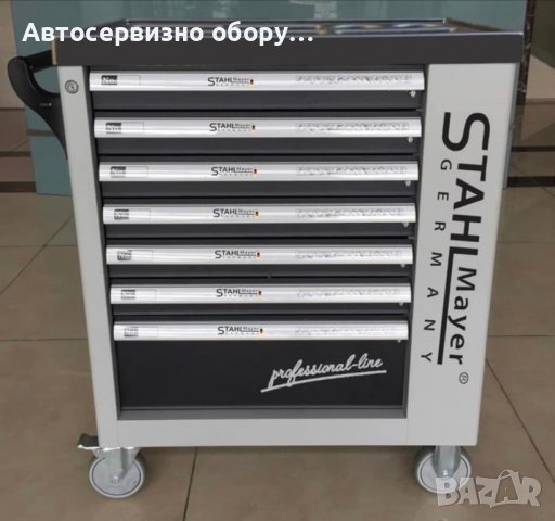 Количка Stahlmayer - шкаф с инструменти 7 чекмеджета от които 5 пълни, снимка 1 - Други инструменти - 37128278