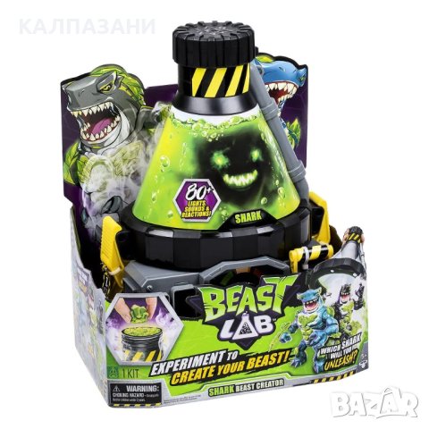 Лаборатория за чудовища Shark Beast Lab 11105, снимка 2 - Игри и пъзели - 43322576