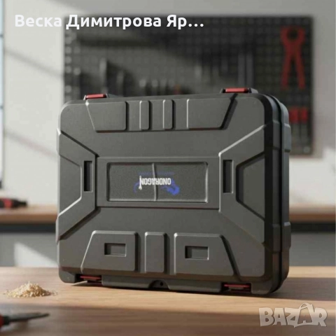 Професионален комплект Onderon Power Performance 218 части, снимка 3 - Други инструменти - 52278023