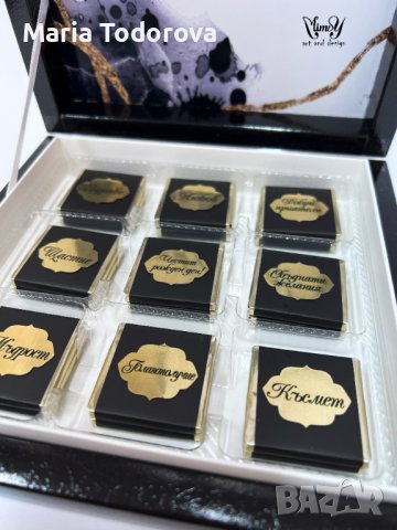 Бонбони за подарък, снимка 7 - Други - 43559926