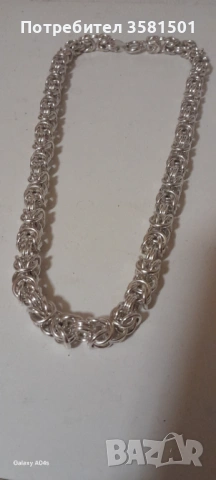 174/Сребърен Синджир Кралска плетка-112грама.