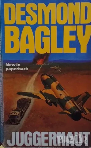 Juggernaut Desmond Bagley