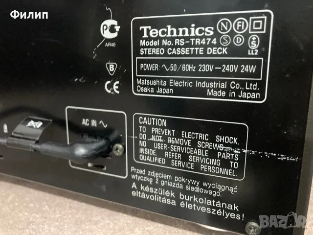 Technics RS TR 474, снимка 6 - Декове - 49386000