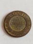 Монета 3 копейки 1879г. Александър втори 8.38гр. диаметър 2.8см. Руска империя - 21305, снимка 1 - Нумизматика и бонистика - 32530355