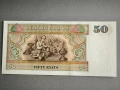 Банкнота - Мианмар - 50 киата UNC | 1994г., снимка 2