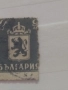 Пощенска марка България., снимка 7
