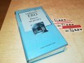 УМБЕРТО ЕКО ИМЕТО НА РОЗАТА-КНИГА 1801231956, снимка 1 - Други - 39353370