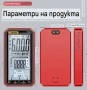 Смарт Мултиметър (Мултицет), снимка 10