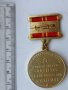 медал в чест на стогодишнината на Ленин.в оригинална кутия.1970, снимка 5