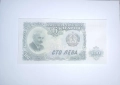 България 100 лева 1951 UNC, снимка 1