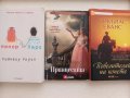 Комплект от 3 книги, изчерпани издания, Спиди/лично предаване , снимка 1