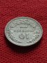 Монета 10 стотинки 1912г. Царство България за колекция - 24930, снимка 5
