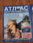 Енциклопедия "Атлас", снимка 11