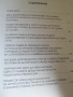 Руската убийствена политика за българите - том 1/ Ц.Билярски , снимка 3