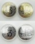 Tezos coin ( XTZ ), снимка 1 - Нумизматика и бонистика - 33351811