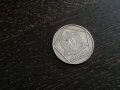 Mонета - Сирия - 5 паунда | 1996г., снимка 2
