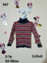 детски дрехи , снимка 16