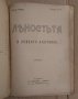 Библиотека за самообразование съдържа: (виж в обявата), снимка 9