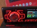 Радио за кола mp3 player USD SD FM RADIO 4x50W cd sony касетофон, снимка 2