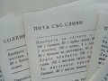 Тестени сладкиши - 18 броя цветни картички с рецепти. - 1984 г., снимка 8