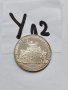 Сребърна, юбилейна монета У12, снимка 3