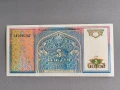 Банкнота - Узбекистан - 5 сум UNC | 1994г., снимка 1