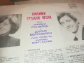 ЛЮБИМИ ГРЪЦКИ ПЕСНИ 2410241251, снимка 14