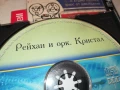 РЕЙХАН ЦД 2805251528, снимка 12