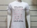 Нова мъжка бяла тениска с трансферен печат Глаголица, България, снимка 6