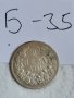 Сребърна монета Б35, снимка 1 - Нумизматика и бонистика - 36912433