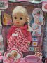 Голяма Говореща кукла, 40см, снимка 2