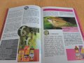 5 справочника за декоративните рибки, снимка 8