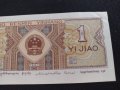 Стара банкнота Китай 1980г. Много красива стилна непрегъвана за колекция 28127, снимка 6