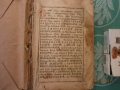 Часослов няма корица,вътре е добре запазена, снимка 1