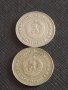 Лот монети 10 броя стари редки за КОЛЕКЦИЯ ДЕКОРАЦИЯ 27174, снимка 9