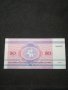 Банкнота Беларус - 10514, снимка 3